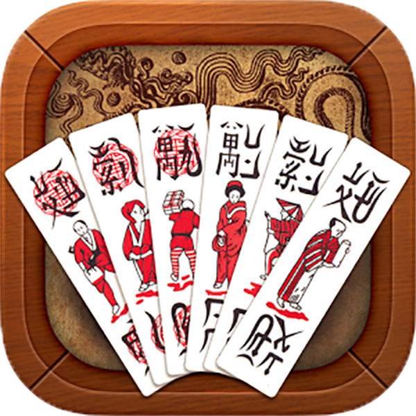 Bất kể chơi Chắn online hay trực tiếp thì game thủ nên nhớ ưu tiên đánh các lá bài đặc biệt càng trễ càng tốt Bất kể chơi Chắn online hay trực tiếp thì game thủ nên nhớ ưu tiên đánh các lá bài đặc biệt càng trễ càng tốt